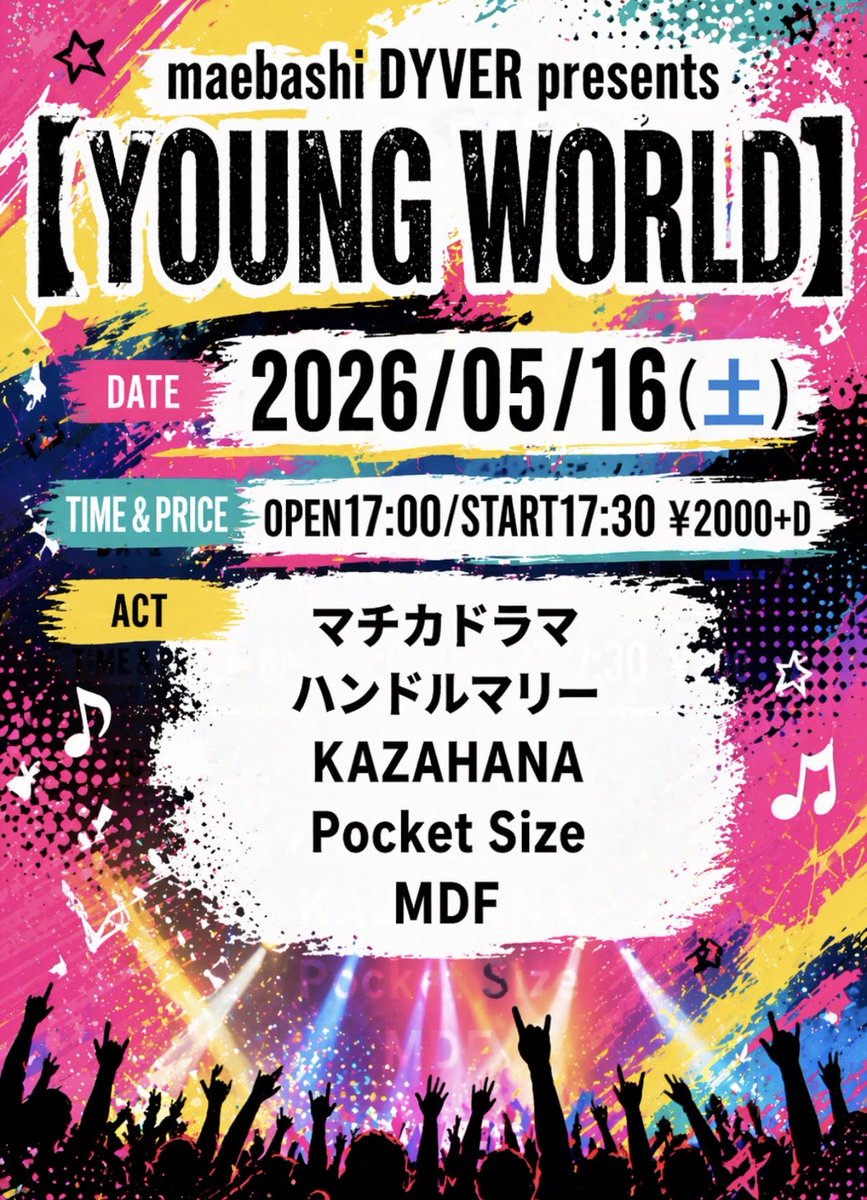 happeeend's tweet photo. ✅明日はコチラ✅

2026.5.16(sat)
maebashi DYVER presents 【YOUNG WORLD】

OPEN 17:00 / START 17:30 
￥2000+D

w/
ハンドルマリー
KAZAHANA
Pocket Size
MDF

群馬のラーメン二郎が絶品なのでそちらも要チェック！✅ https://t.co/JoOW9zi7OQ
