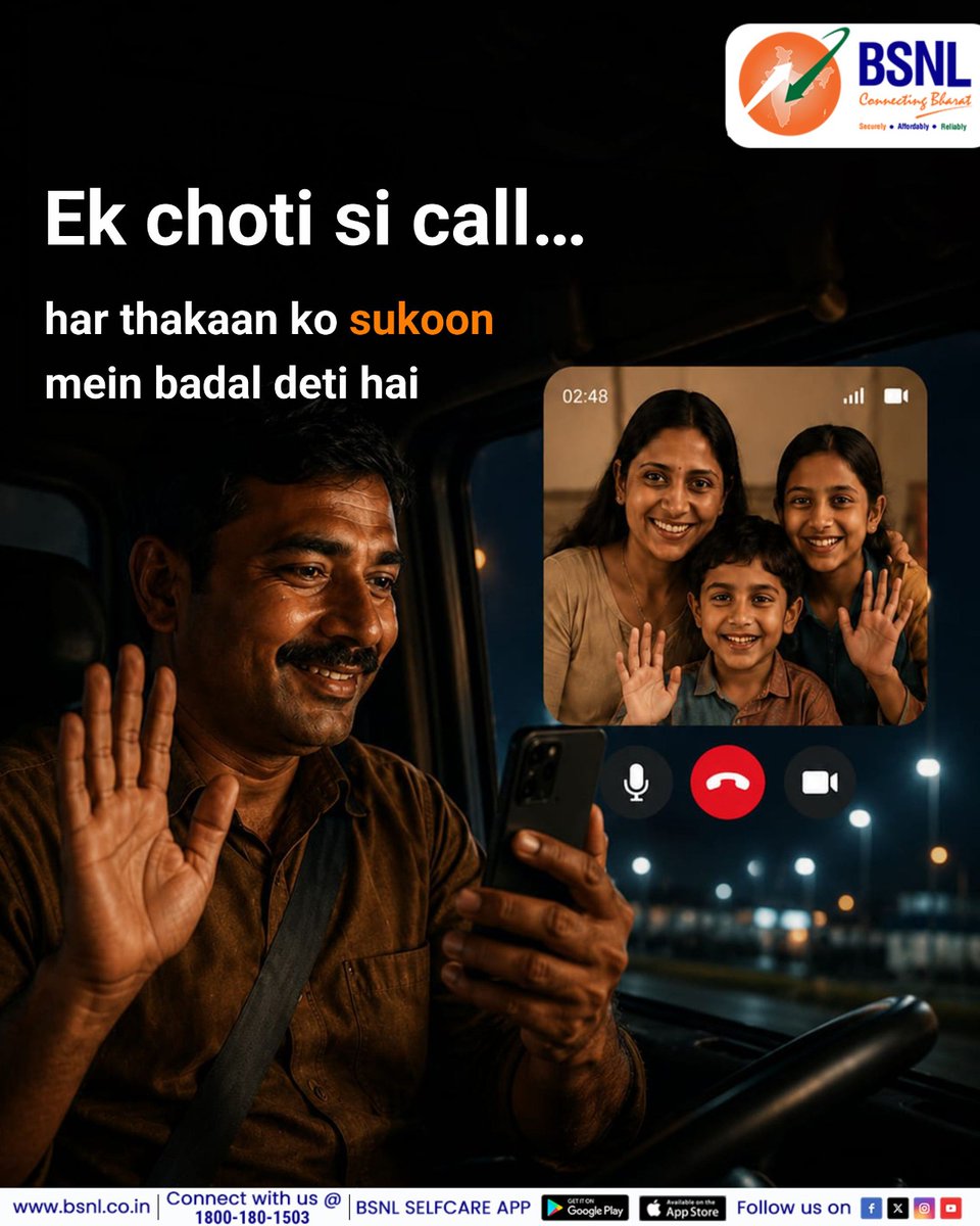 BSNL India tweet media