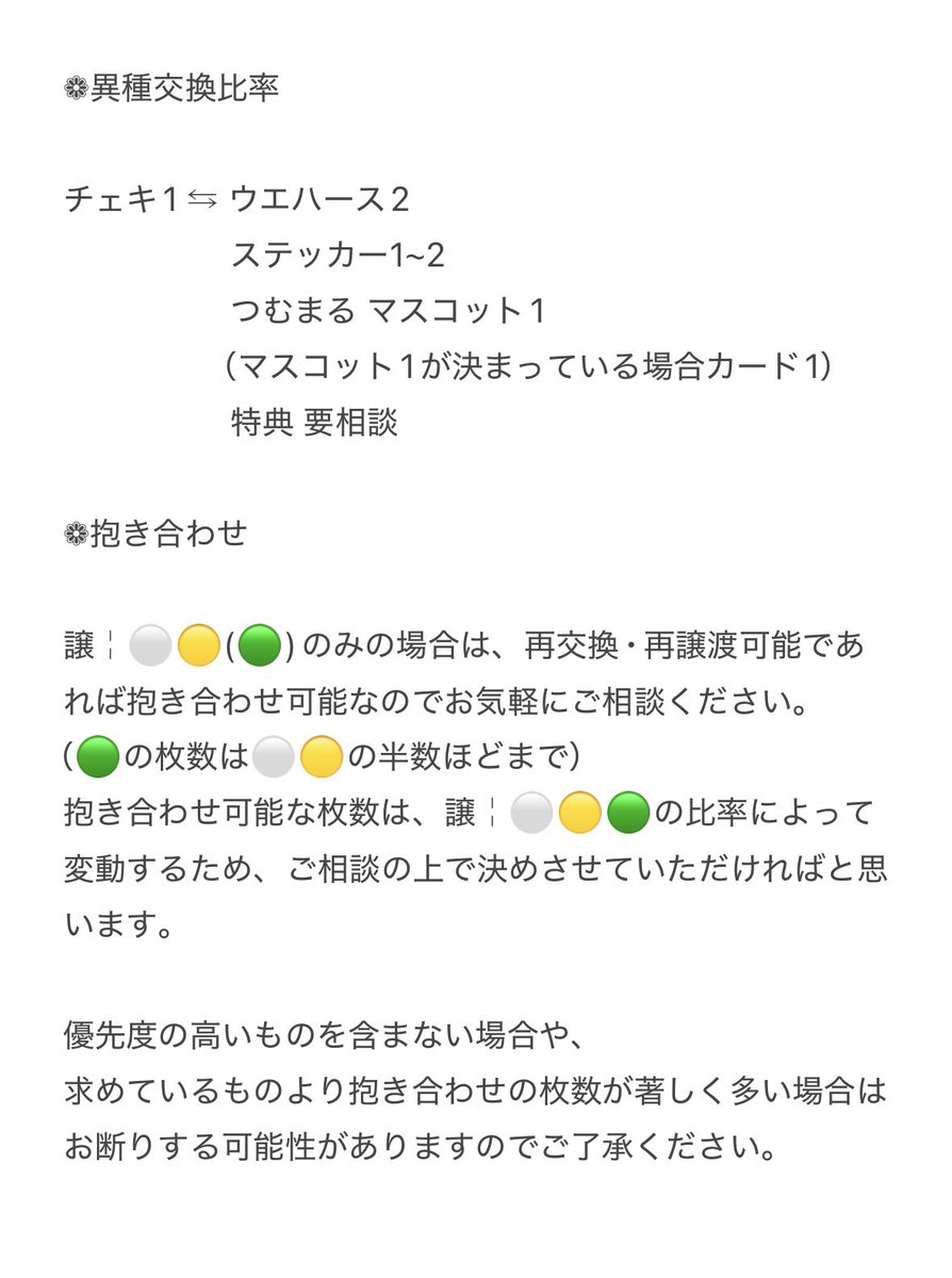 葵 tweet media