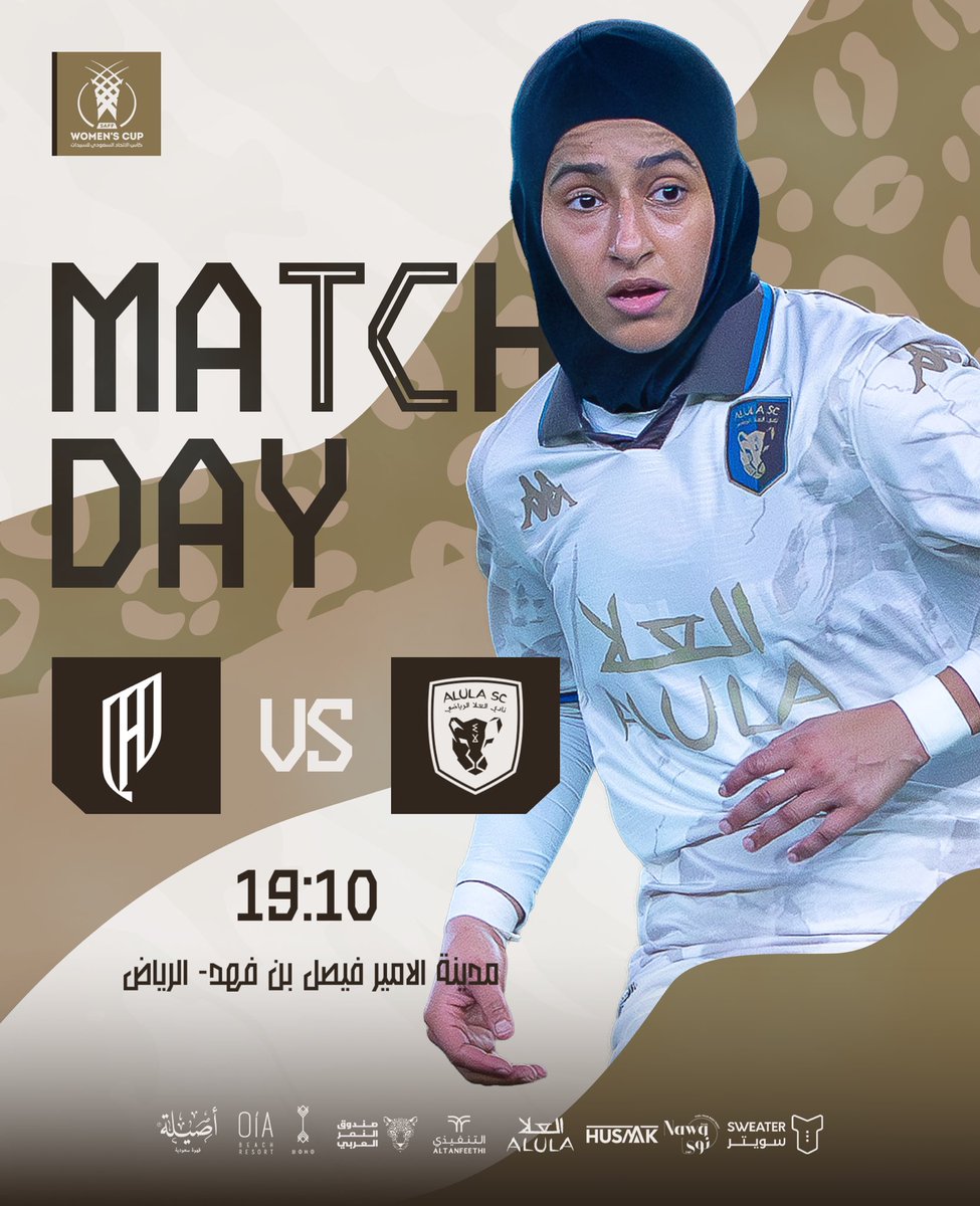 سيدات نادي العلا | AlUla Club Ladies tweet media