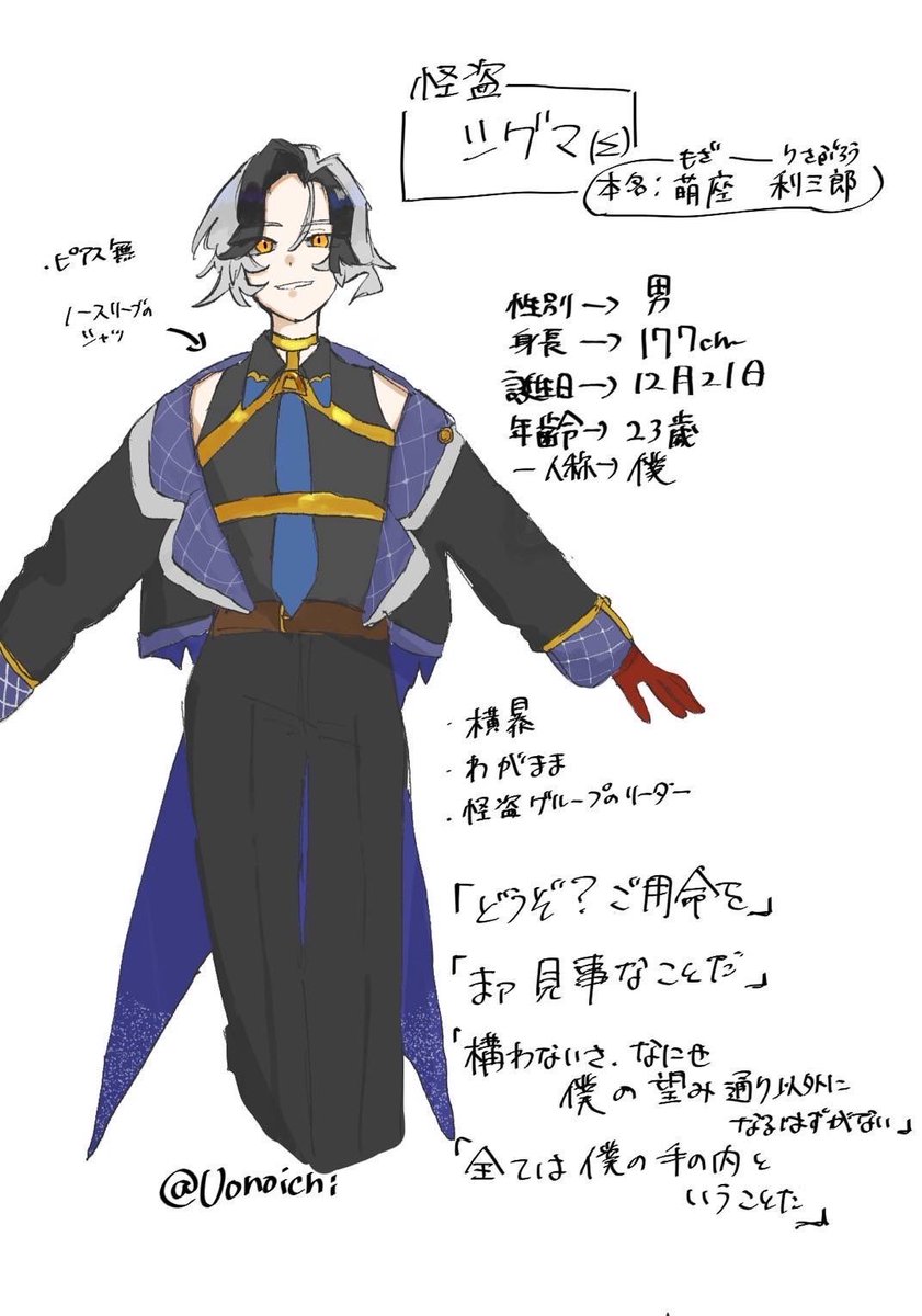 藍井づち tweet media