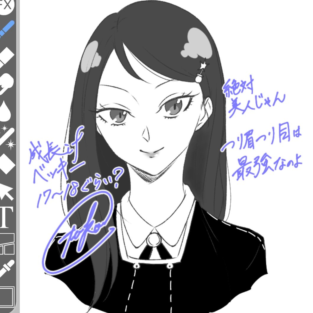 透子 tweet media