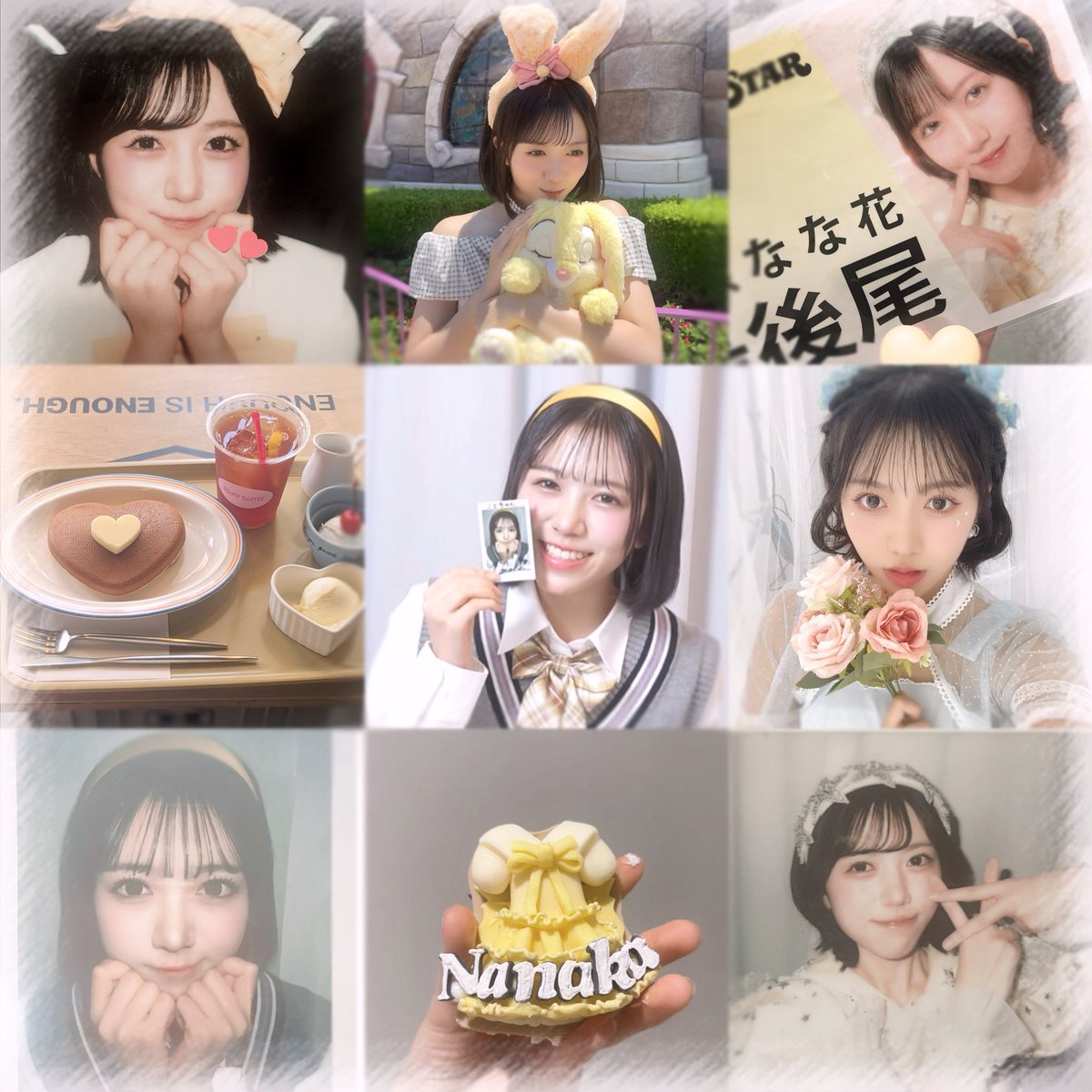 こと🎋💫 tweet media