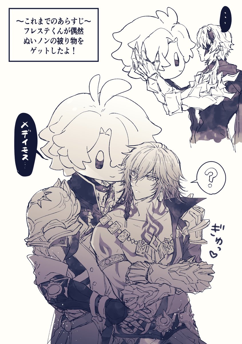 かすがい tweet media