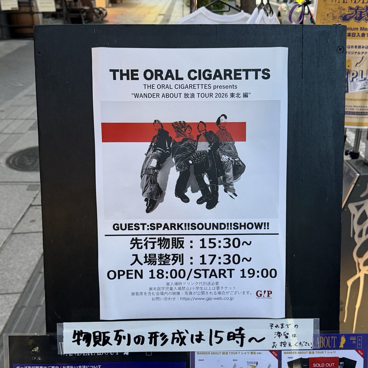 THE ORAL CIGARETTES WANDER ABOUT TOUR 2026 東北 編 5/15 郡山