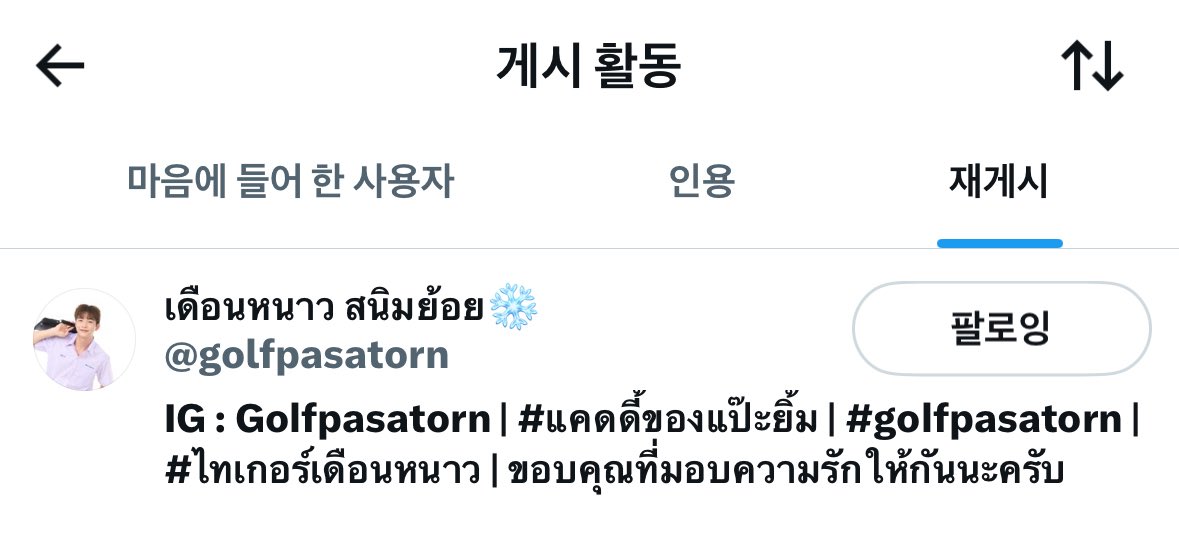 쭈아야명언봇 tweet media