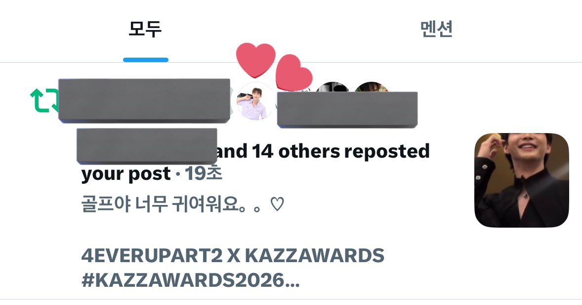 쭈아야명언봇 tweet media