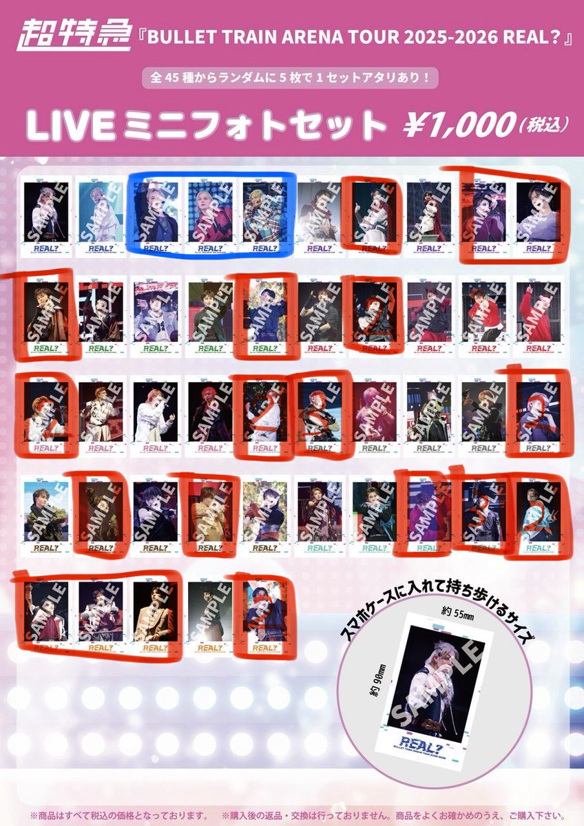 mitsumei2's tweet photo. 超特急 REAL? LIVE 生写真 ミニフォト 交換

【譲】画像🟥のもの
【求】画像🟦、🟪のもの(🟪のもの優先)＞買取

条件変わったので上げ直しました！異種交換可能です！LIVE生写真に関しては比率違い可です！交換可能な方リプ、DMください！
#超特急交換 https://t.co/fhpmJ2P7Vd