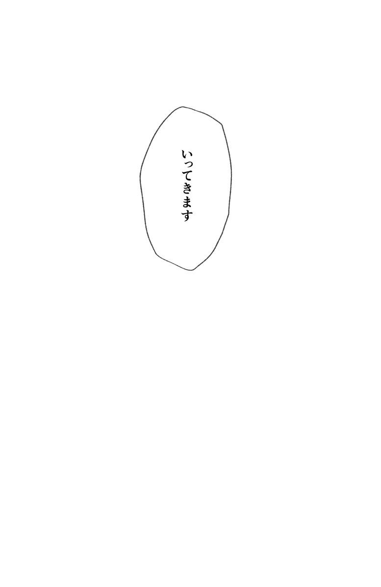 音羽-otoha- tweet media