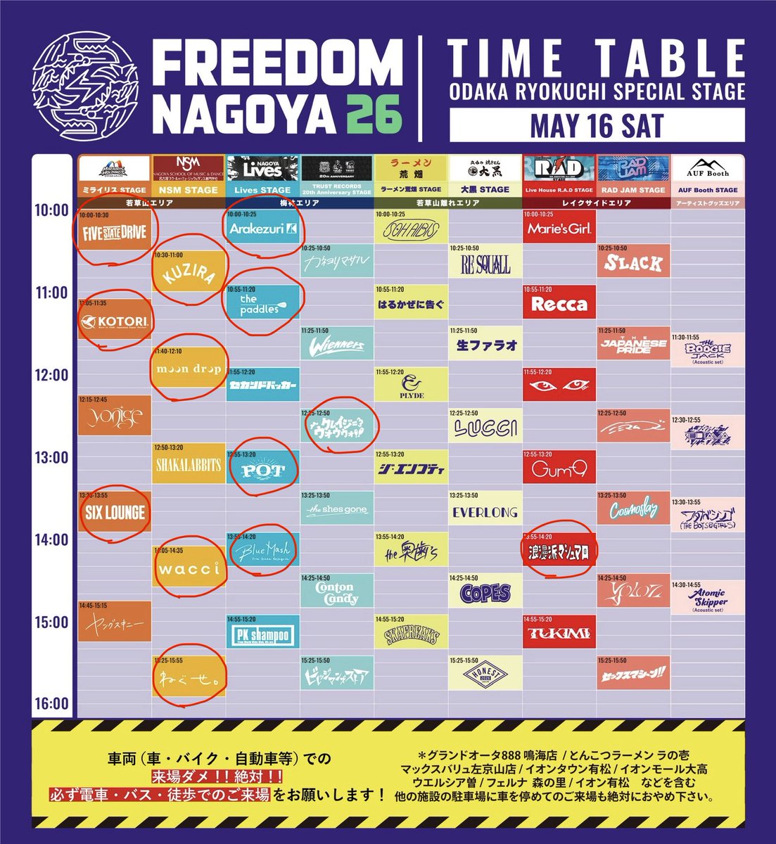 toshiya ▶5/16,17フリーダム tweet media