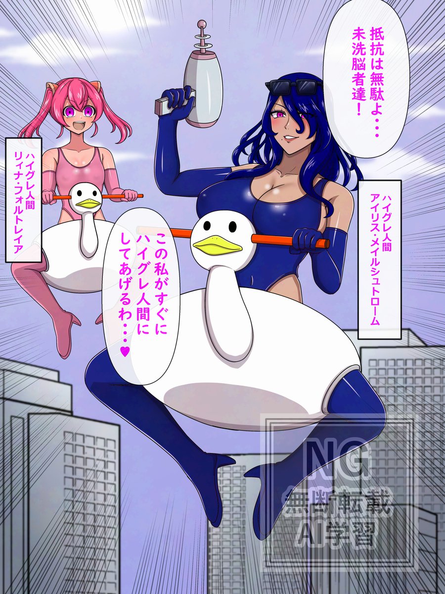 成歩堂空壱🔞 tweet media