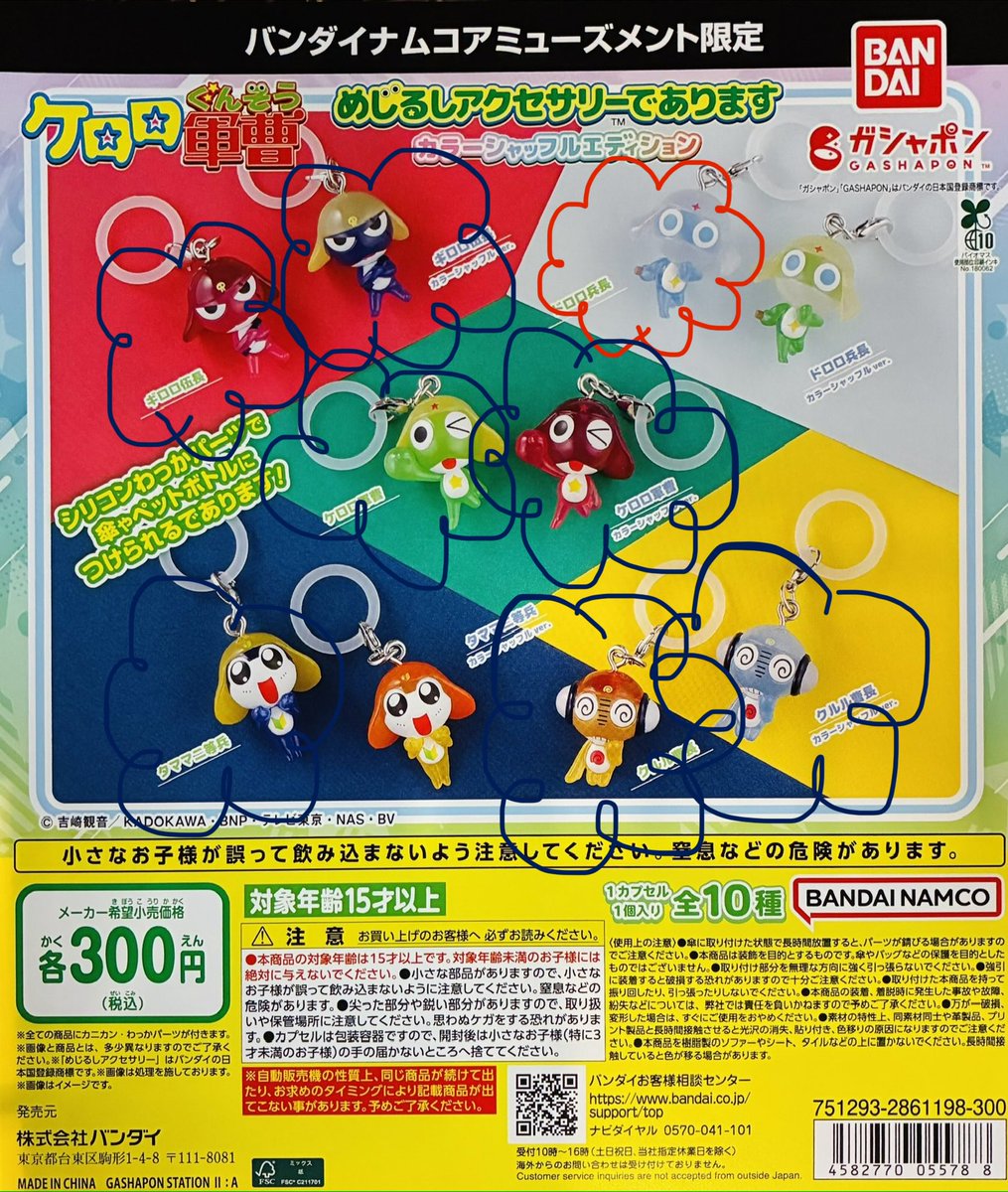 ちょり tweet media