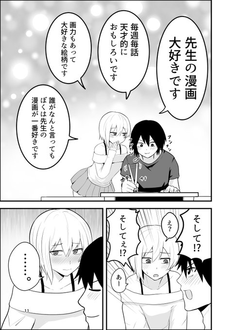 (4/5) 