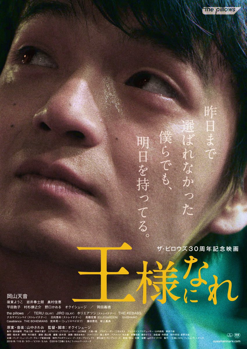 岩井拳士朗 イワイケンシロウ tweet media