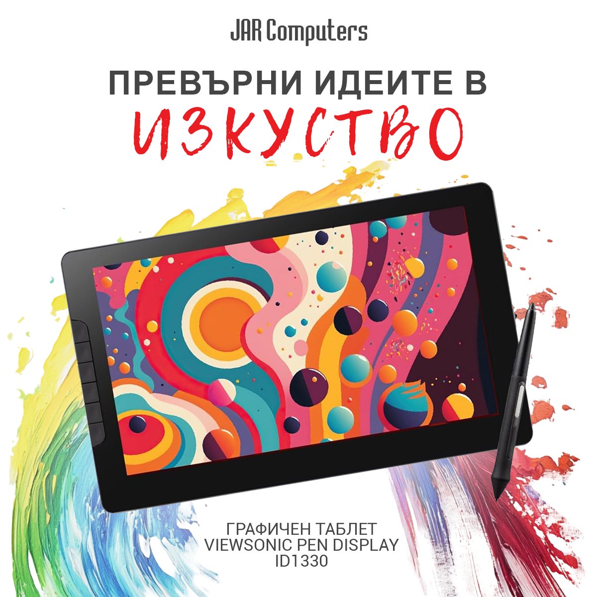 JARComputers tweet picture