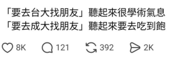 七葉膽 🍃 tweet media