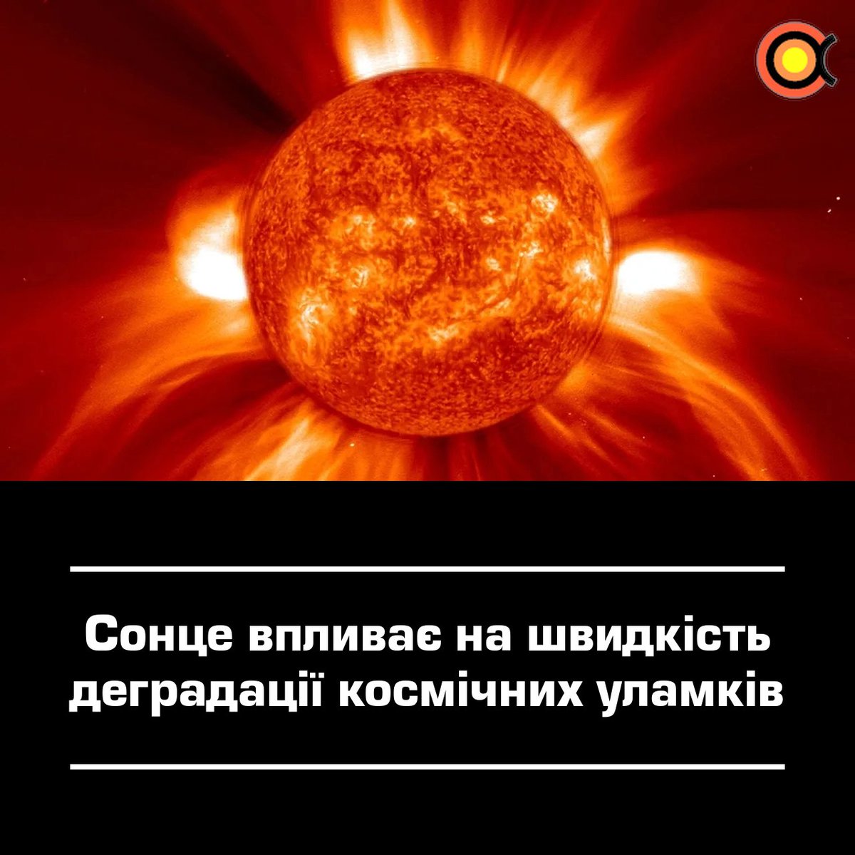 The Alpha Centauri tweet media