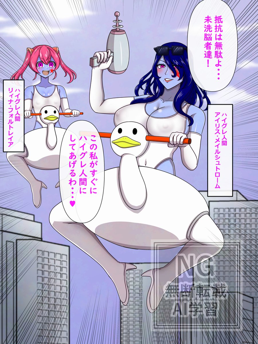 成歩堂空壱🔞 tweet media