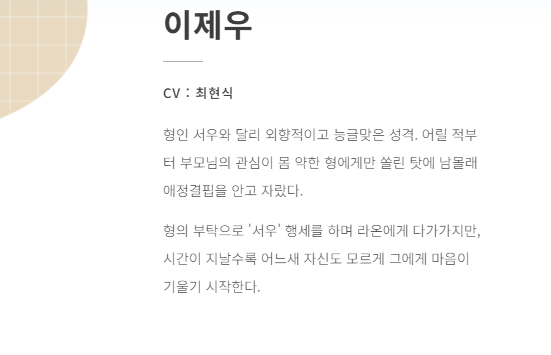aimi | 아이미 🪴 tweet media