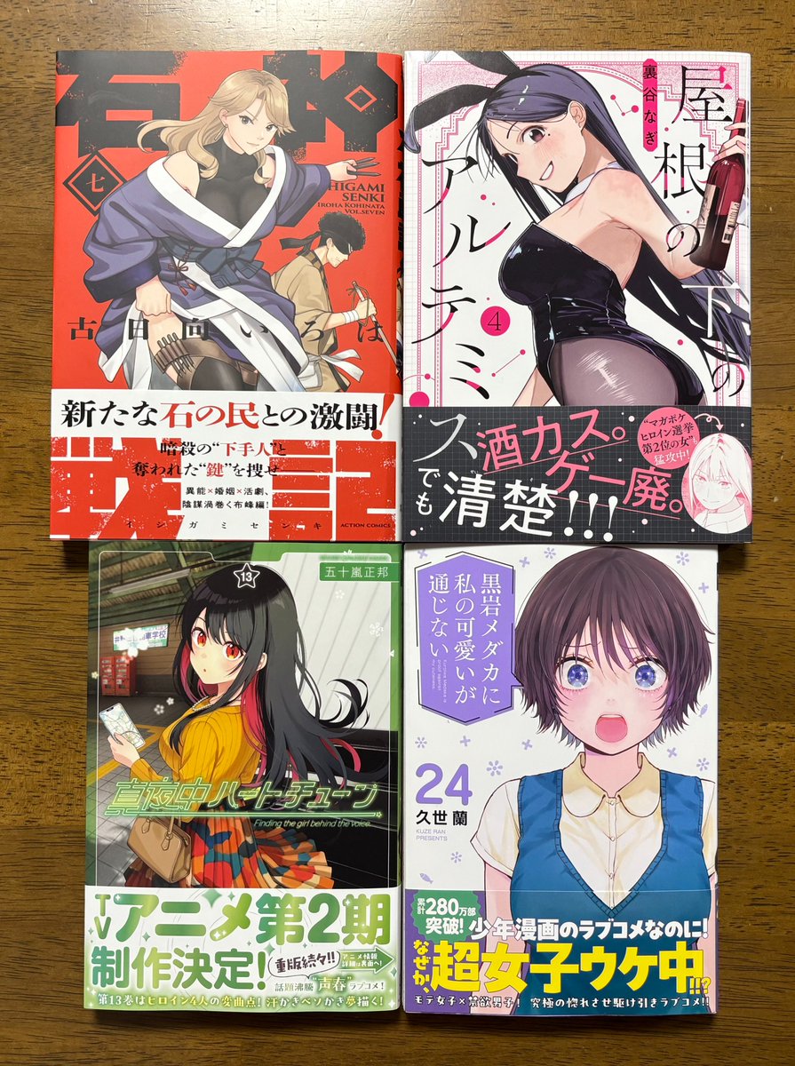 カッパ室長＠カッパの休憩室 tweet media