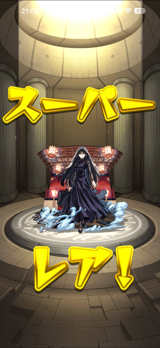 ずん tweet media