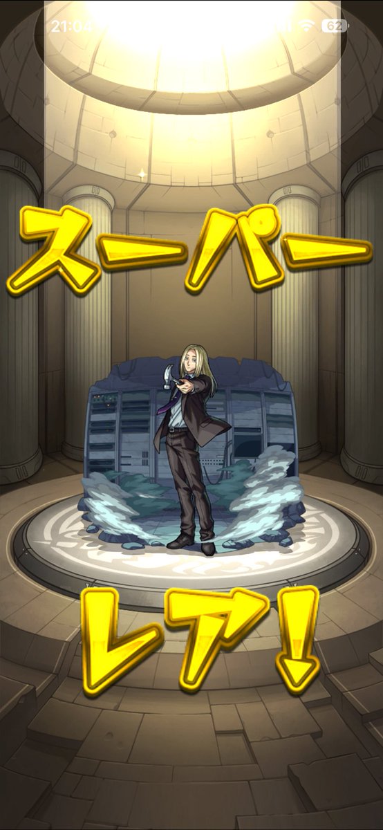 ずん tweet media
