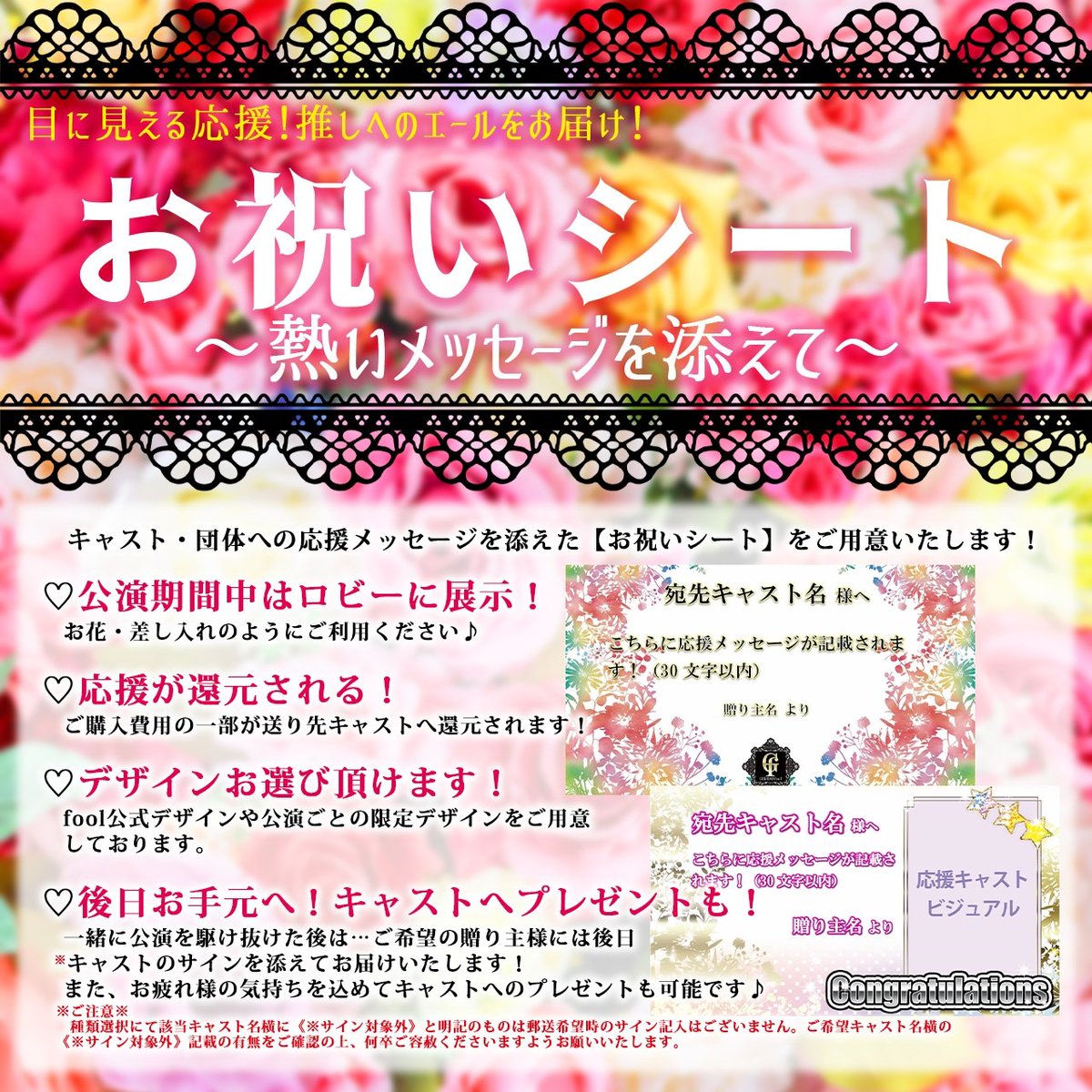 劇団fool tweet media