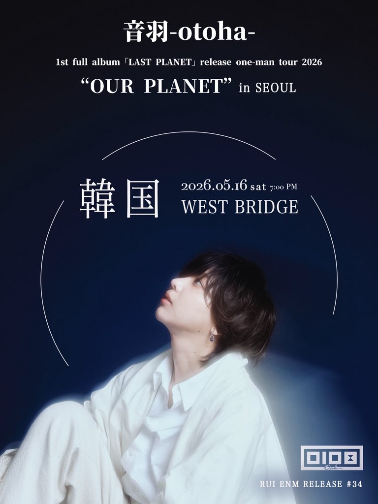 otohaofficial's tweet photo. この漫画の全編が収録された
音羽-otoha-人生初のフルアルバム
 「LAST PLANET」

この物語と現実世界がリンクする
人生初の全国ツアー “ OUR PLANET ”

併せてお楽しみください。

CD ▷ https://t.co/M6LVwhJKWK
LIVE ▷ https://t.co/E160lvZT8L https://t.co/A1XhZBhZWu