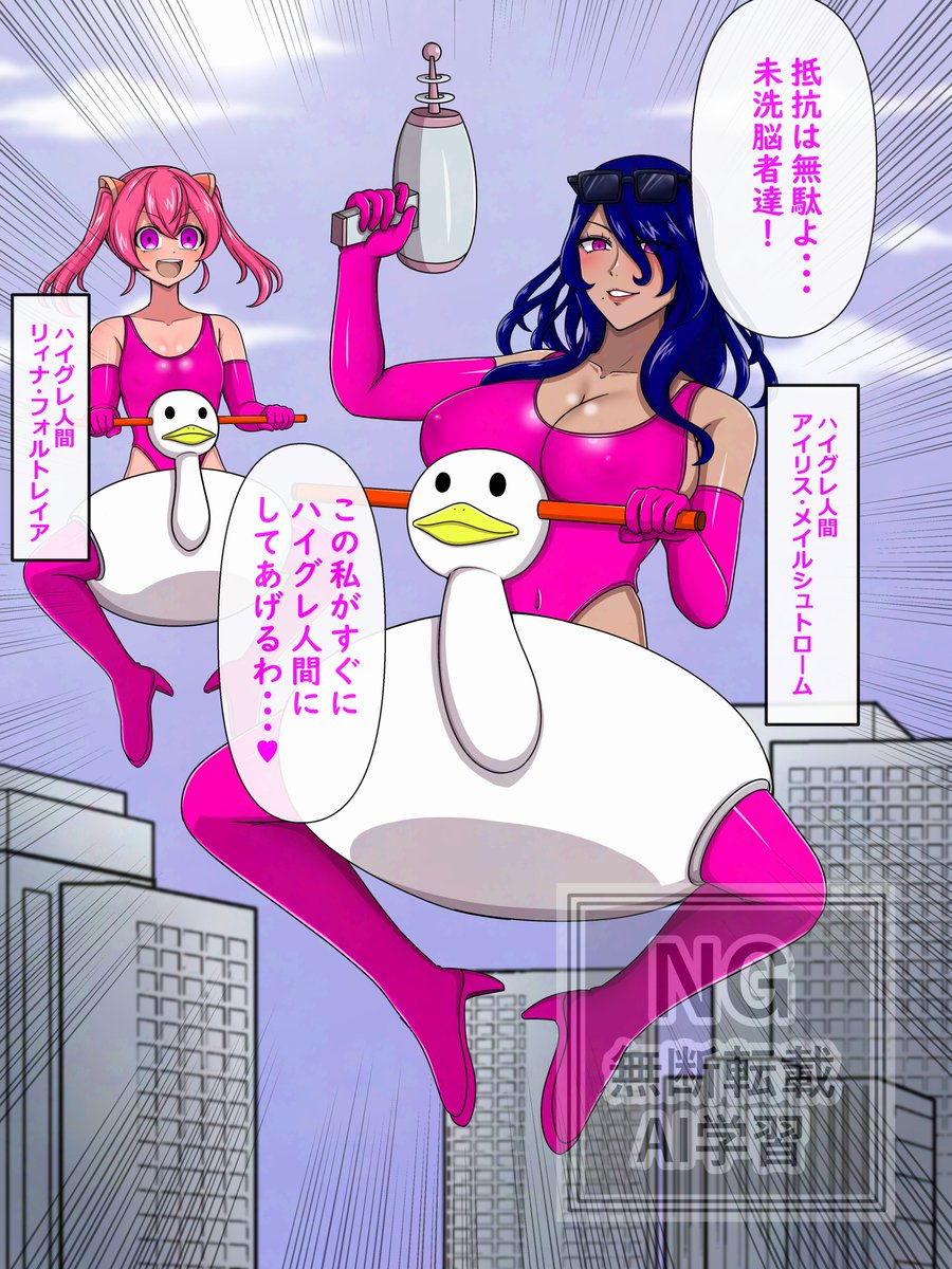 成歩堂空壱🔞 tweet media