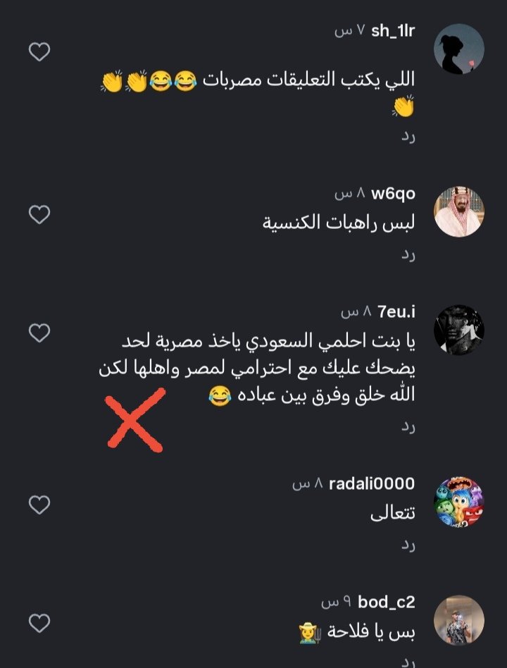 TØXIC tweet media