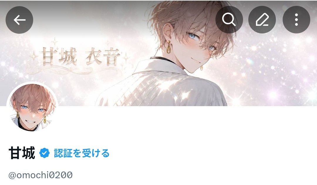 甘城 tweet media