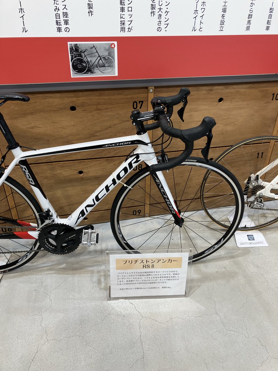 testcycles's tweet photo. 目黒の自転車文化センターより展示車両 https://t.co/RGUROaOrc6
