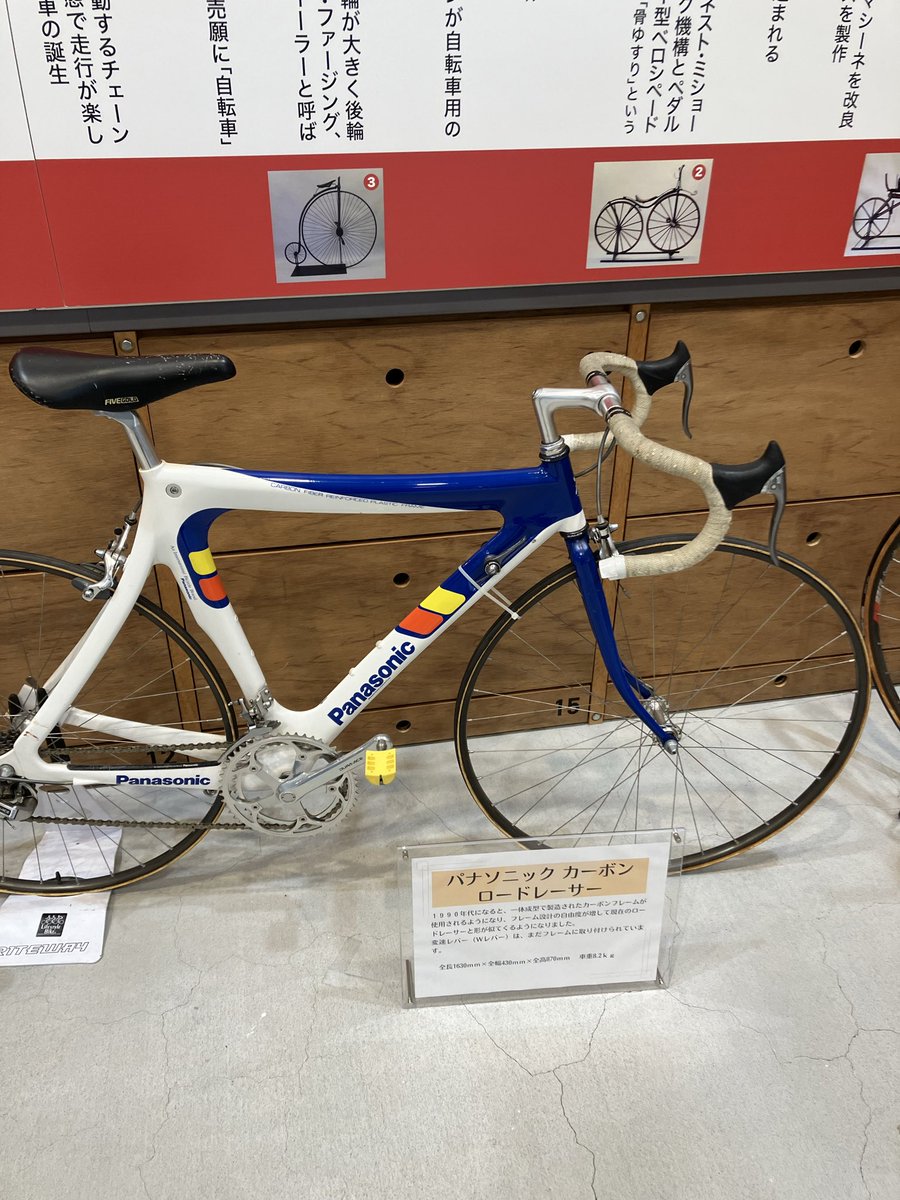 testcycles's tweet photo. 目黒の自転車文化センターより展示車両 https://t.co/RGUROaOrc6