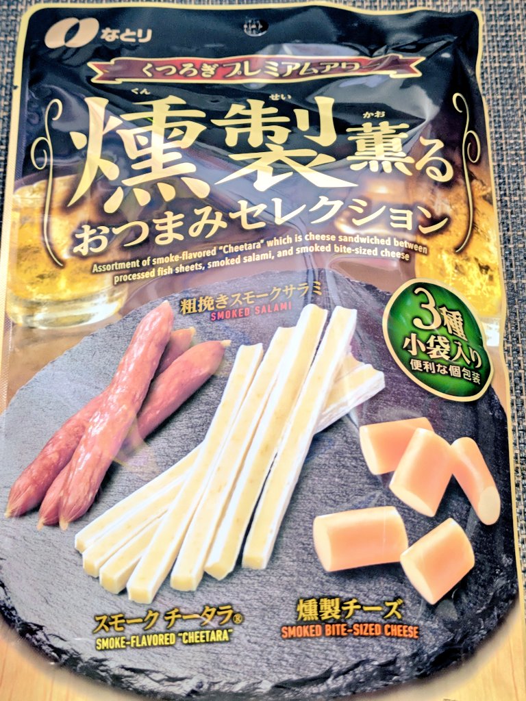 豊田の赤ヘルFAN tweet media