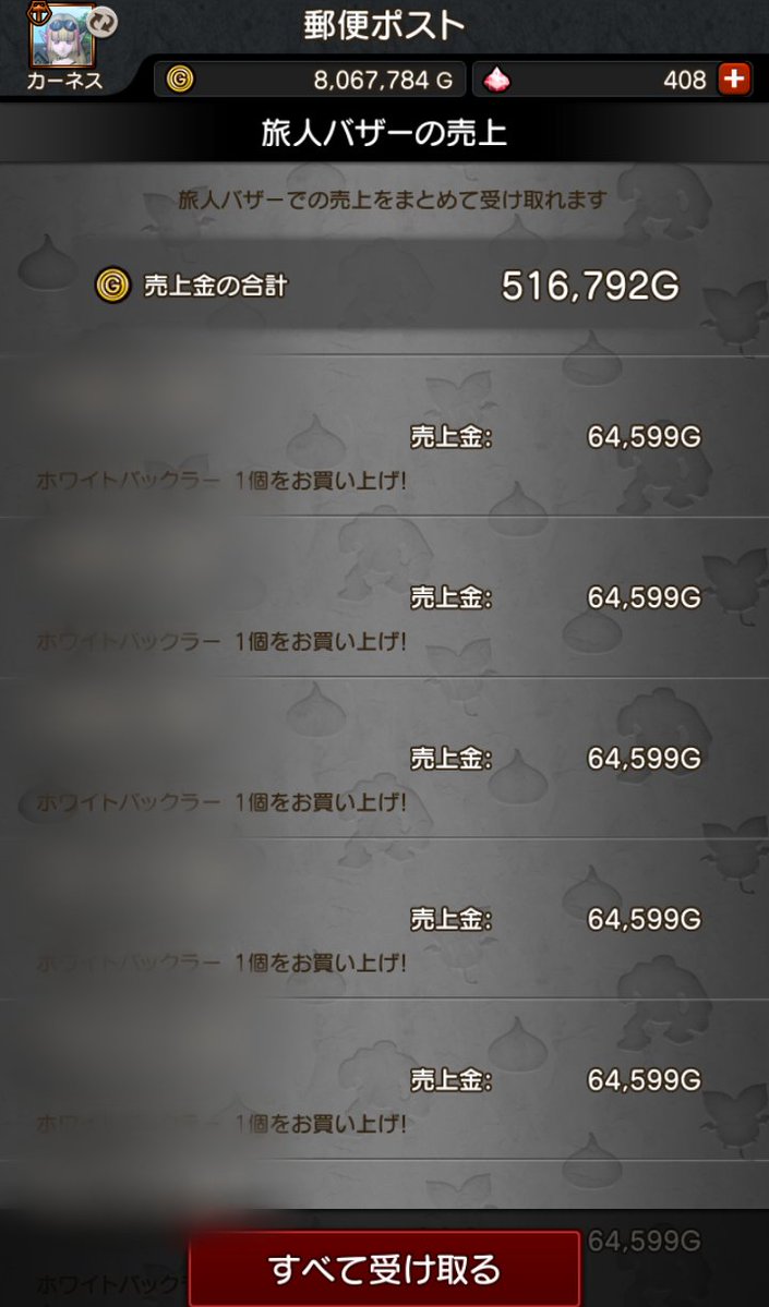 カーネス tweet media