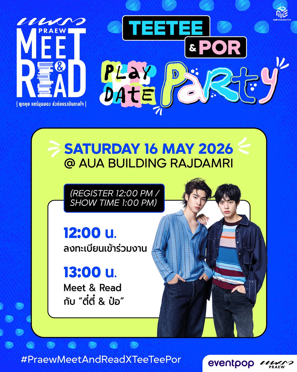 Praew Mag tweet media