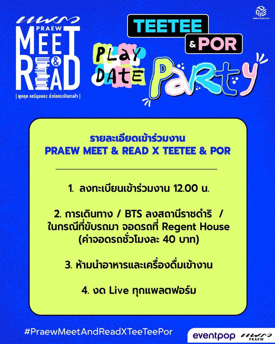 Praew Mag tweet media