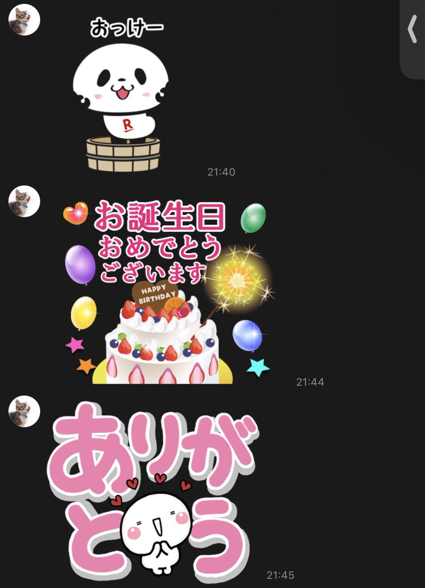 おかゆの日 tweet media