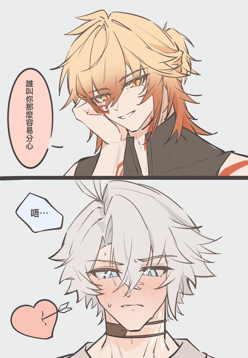 米魯 tweet media