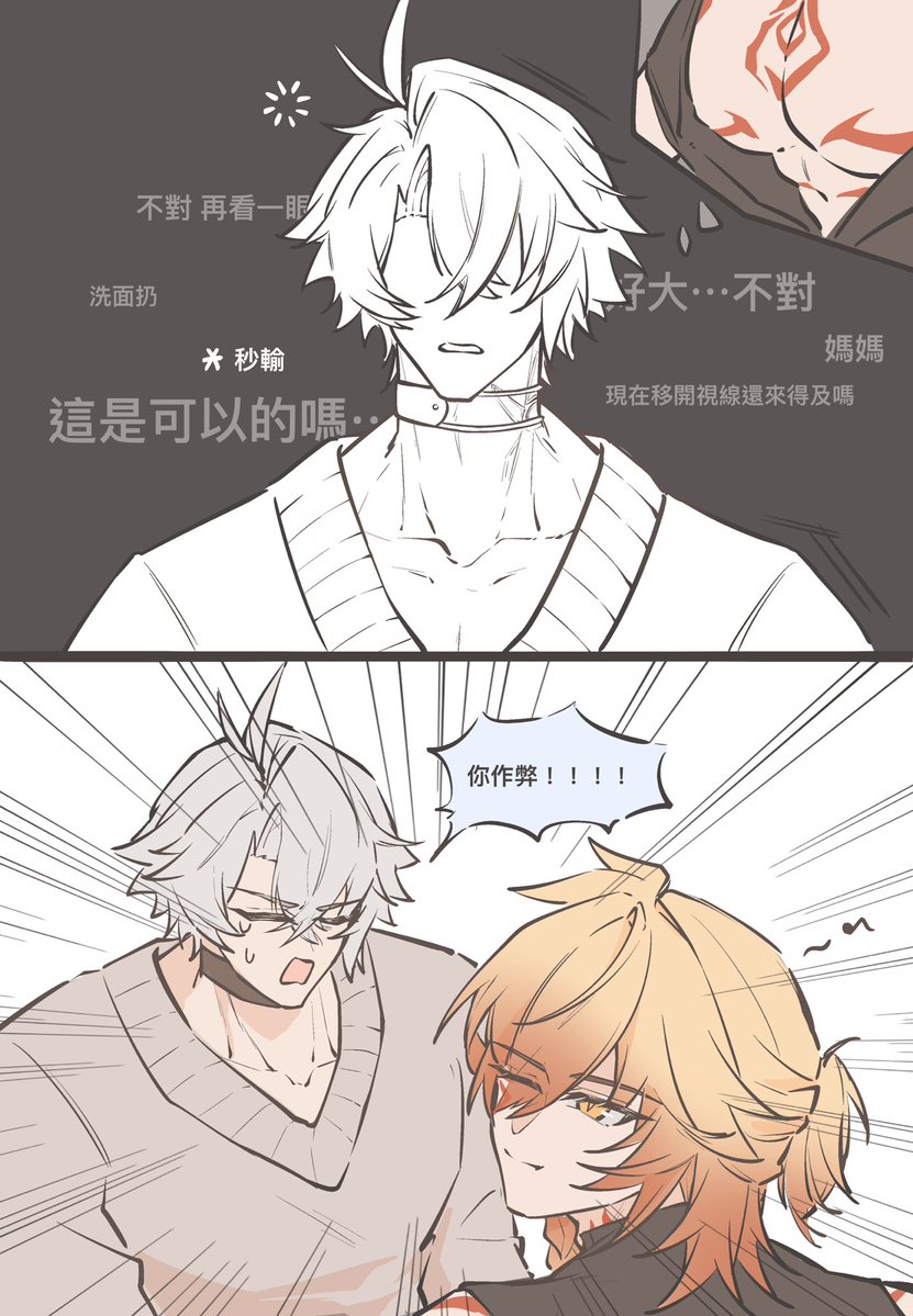 米魯 tweet media