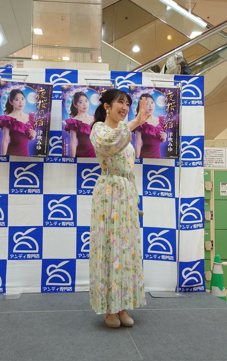 芳和33 tweet media