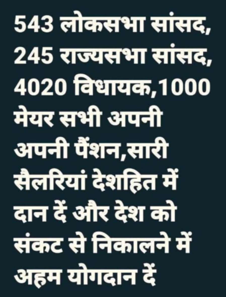Er. CHAUDHARY UTTAM CHAND tweet media
