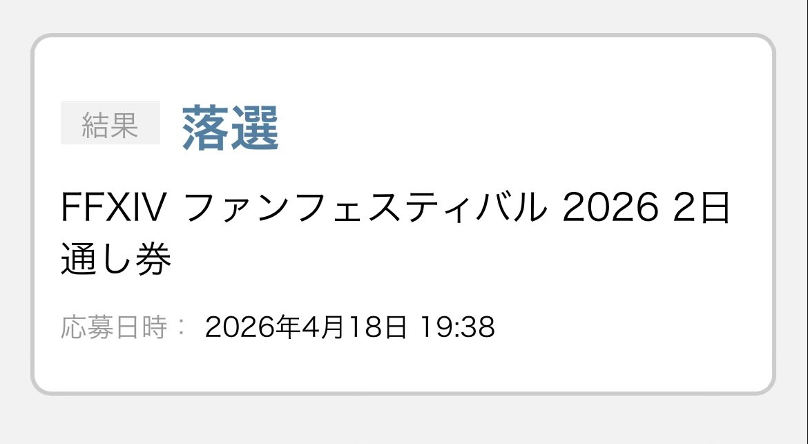 アズリア（FFXIV） tweet media