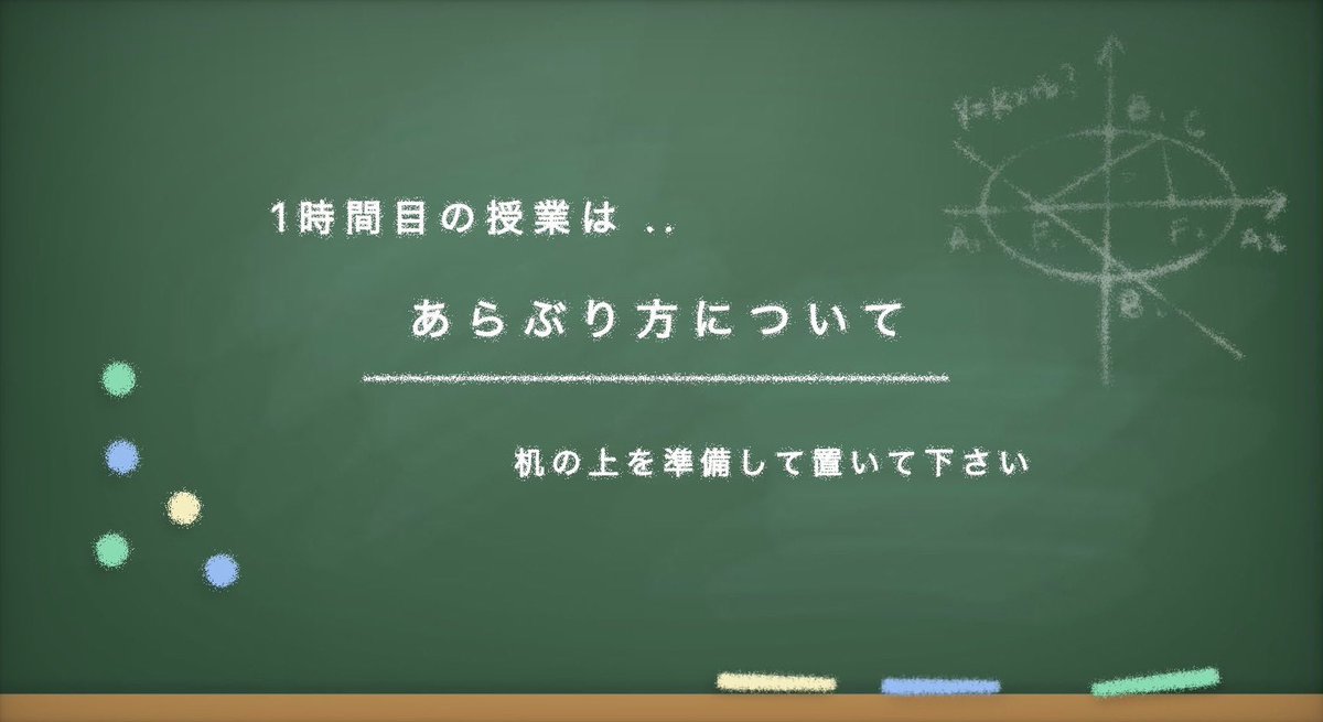 市村 琥珀 🍞 ぱんつだよ💢 tweet media