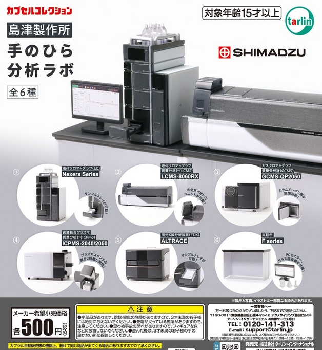 がちゃぽんぽん tweet media