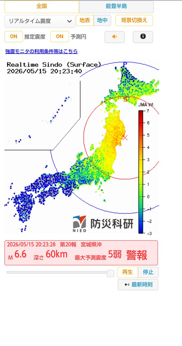 t_omiso's tweet photo. 夜の緊急地震速報はびっくりするよ…急いでお風呂入ってきた

備蓄しようかな https://t.co/JjOsflTOXU