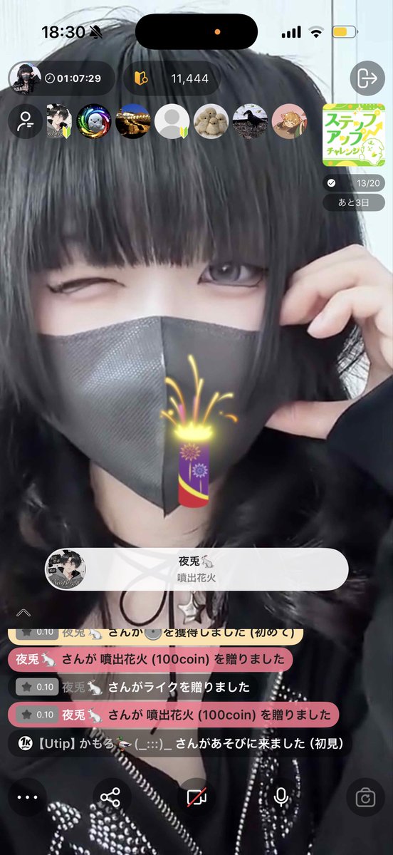 兎涙 ｳﾙ tweet media