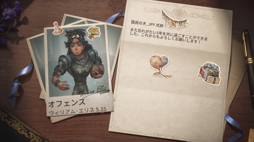 Sub__75's tweet photo. 私と一緒に「identityV」で遊ぼう！
おめでとう(((o(*ﾟ▽ﾟ*)o))) https://t.co/Grm4SQRS6E