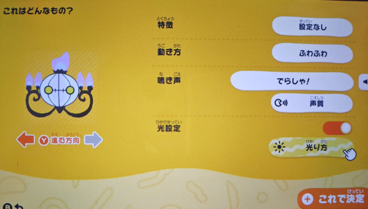 みたま。 tweet media