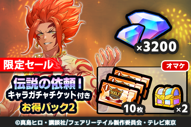 ◇━━━━━━━━━━◇ #まどクロ 公式ストア限定 🪭イベント超お得